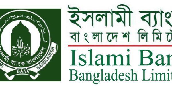 Islami Bank Bangladesh Branch List