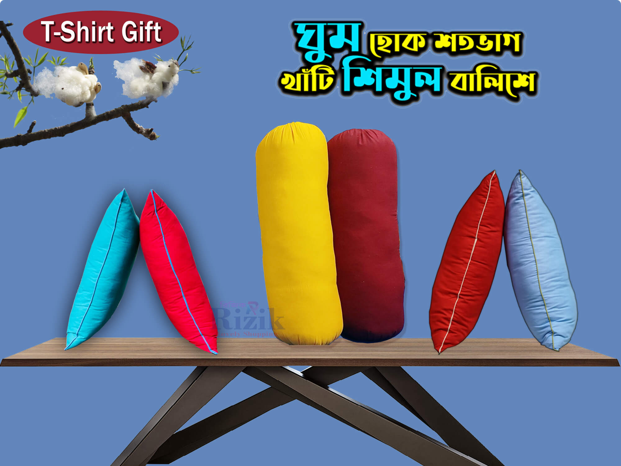 Shimul tula pillow