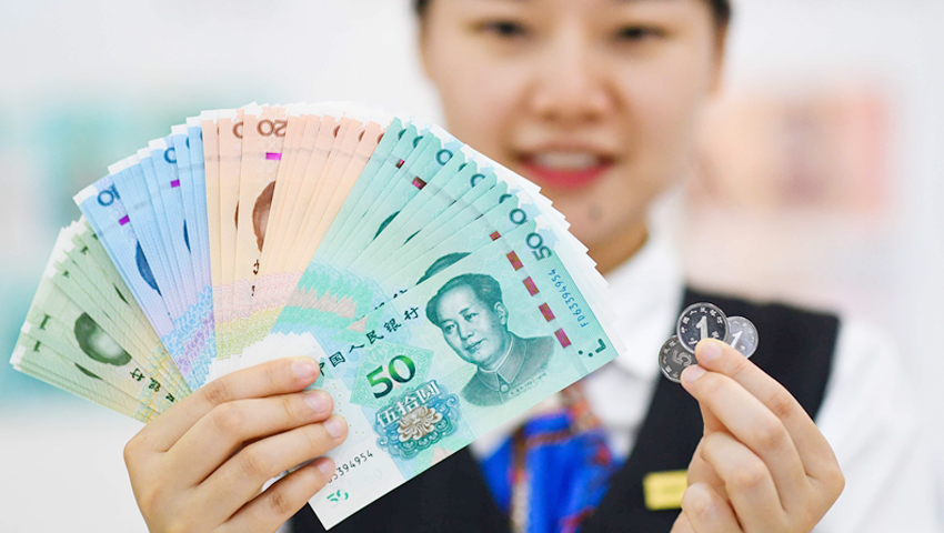 (FinancialView)CHINA-BEIJING-RENMINBI-FIFTH SERIES-2019 EDITION-ISSUANCE (CN)